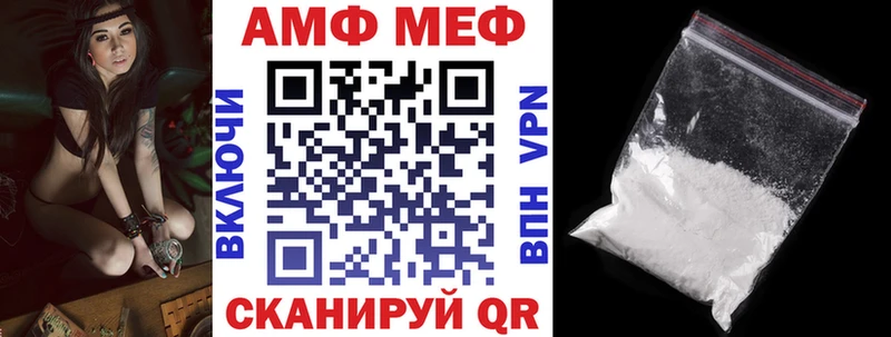 Амфетамин Розовый нарко площадка какой сайт Медвежьегорск где купить наркоту