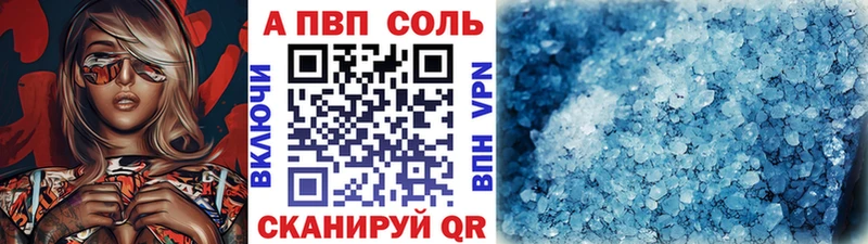Alpha-PVP VHQ Медвежьегорск