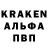 Alpha PVP кристаллы OpenYACHT 24