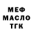 Кодеиновый сироп Lean Purple Drank Dima Sharovatov