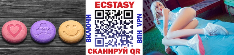 Экстази 280мг  MEGA ССЫЛКА  Медвежьегорск 