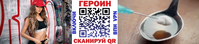 ГЕРОИН хмурый  наркота  Медвежьегорск 