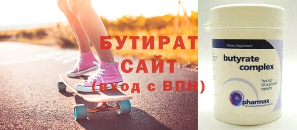 экстази Красноперекопск