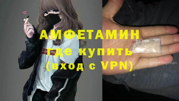 альфа пвп Корсаков