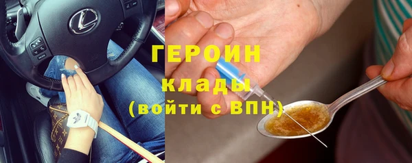 экстази Красноперекопск