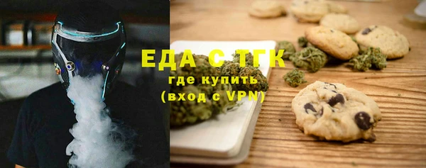 молекула духа Кострома