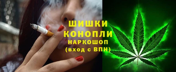 экстази Красноперекопск