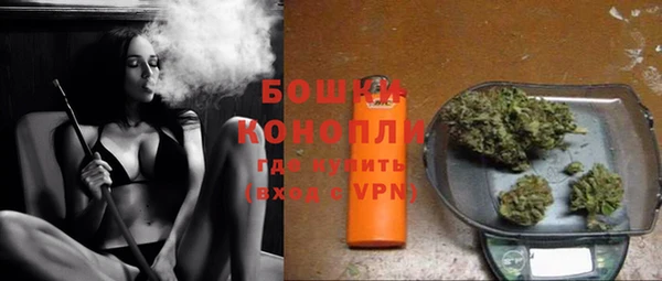 экстази Красноперекопск