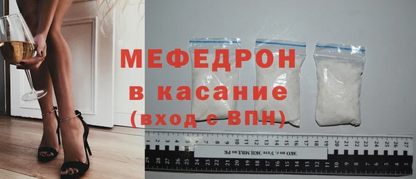 альфа пвп Корсаков