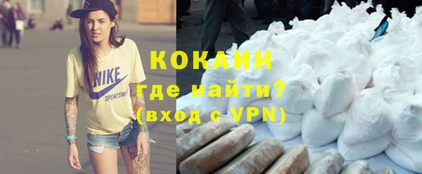 марки nbome Коряжма