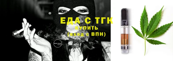 альфа пвп Корсаков