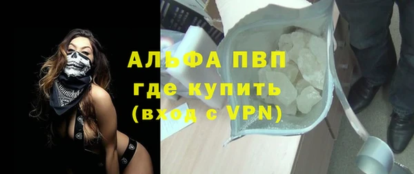 apvp Краснослободск