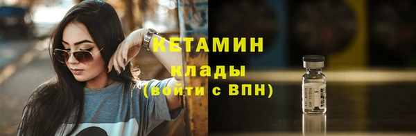 каннабис Мурманск