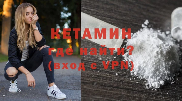 экстази Красноперекопск
