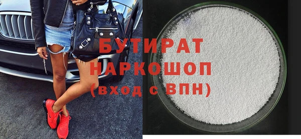 не бодяженный Краснотурьинск