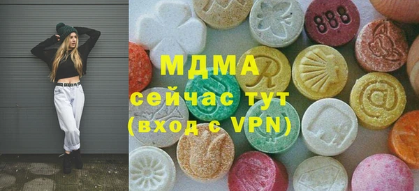 экстази Красноперекопск