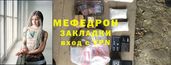 экстази Красноперекопск