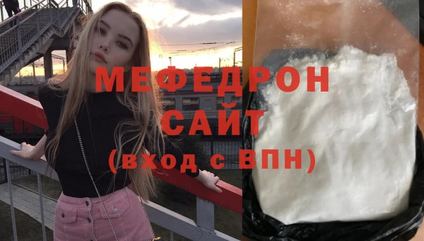 экстази Красноперекопск