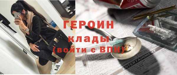 экстази Красноперекопск