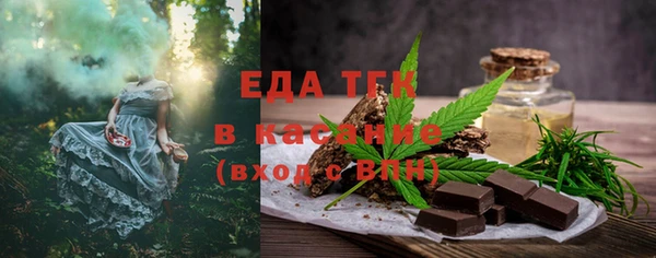 экстази Красноперекопск