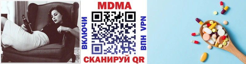 MDMA молли  Медвежьегорск 