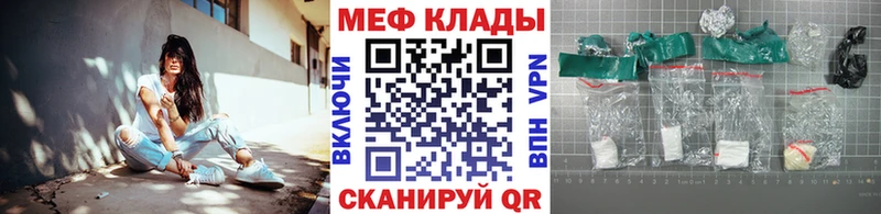 Меф мука  Медвежьегорск 