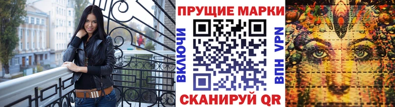 как найти наркотики Медвежьегорск Марки NBOMe 1,5мг